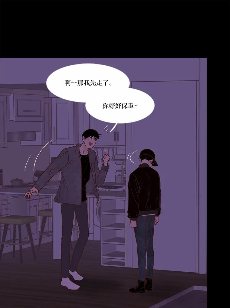 《远看是蔚蓝的春天》236.又能有多累 第18页