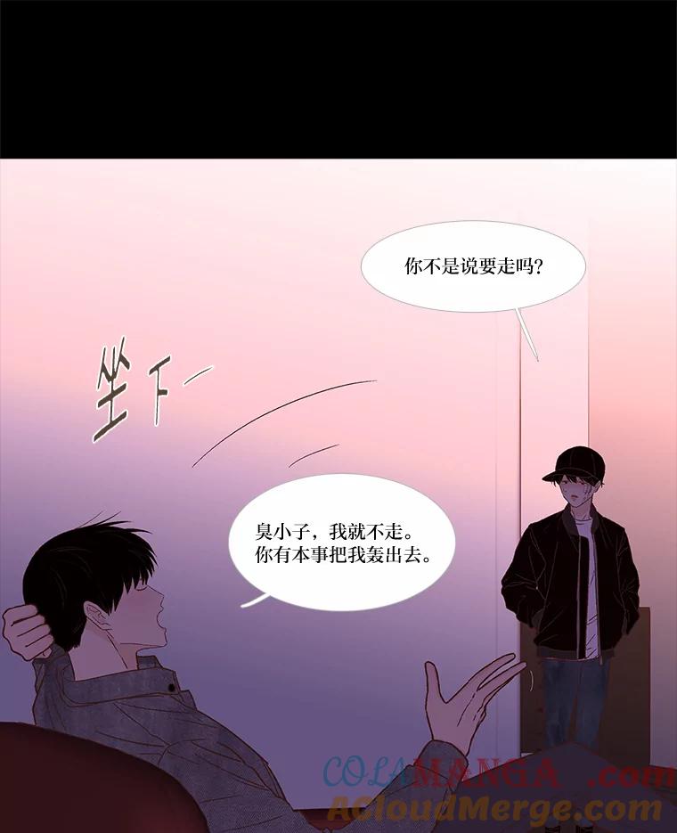 《远看是蔚蓝的春天》236.又能有多累 第43页