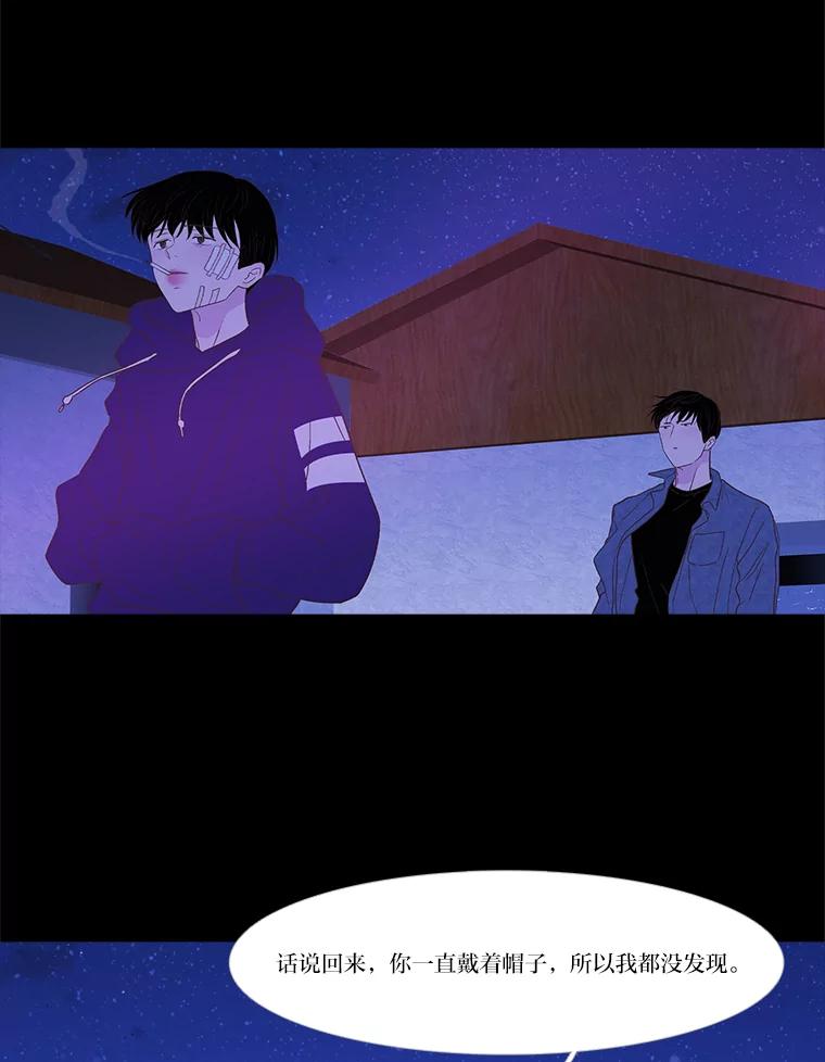 《远看是蔚蓝的春天》237.随你便 第33页