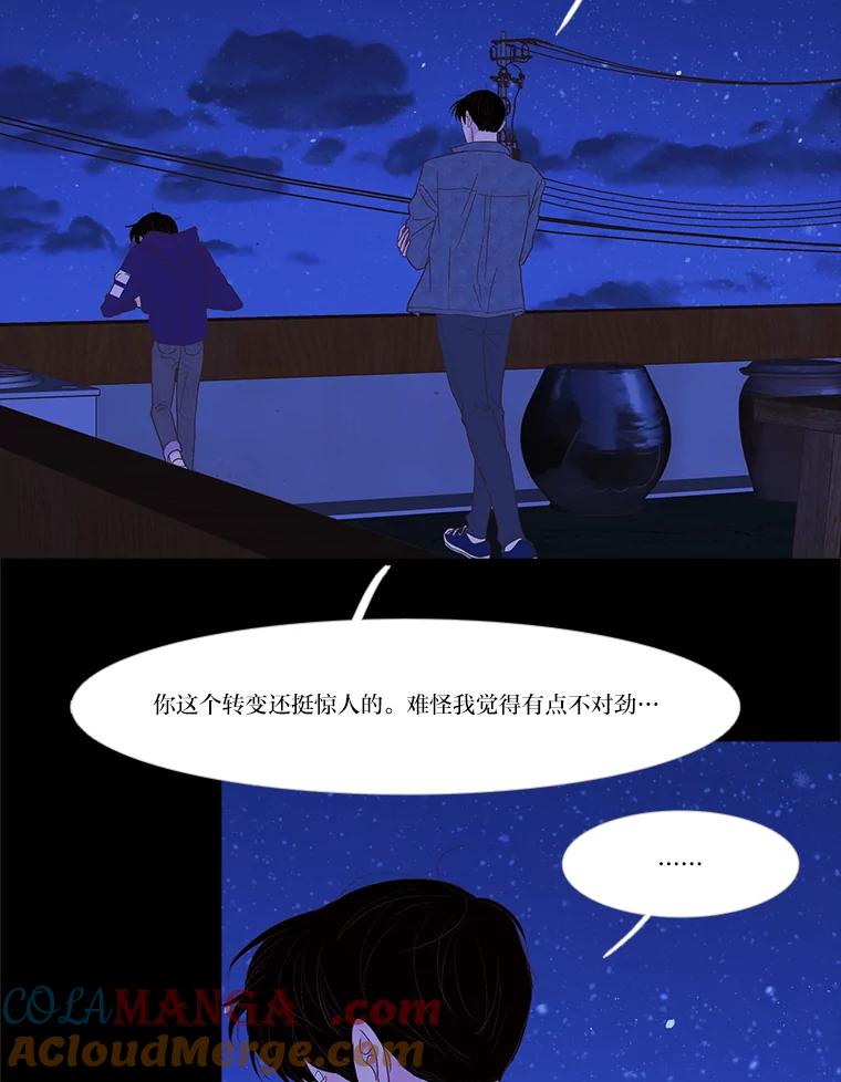 《远看是蔚蓝的春天》237.随你便 第34页