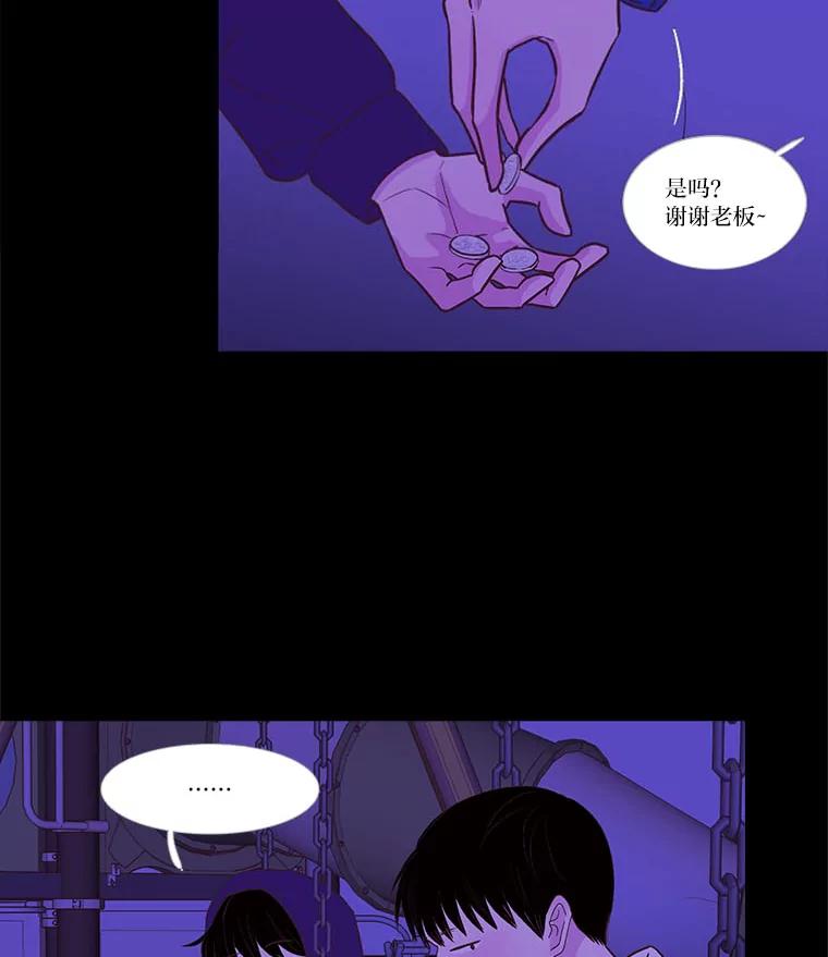 《远看是蔚蓝的春天》237.随你便 第51页