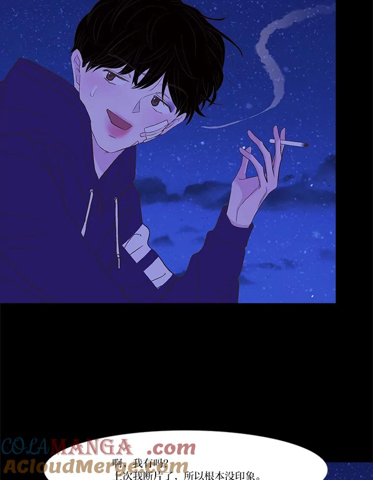 《远看是蔚蓝的春天》237.随你便 第37页