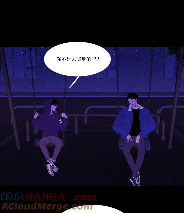 《远看是蔚蓝的春天》237.随你便 第49页
