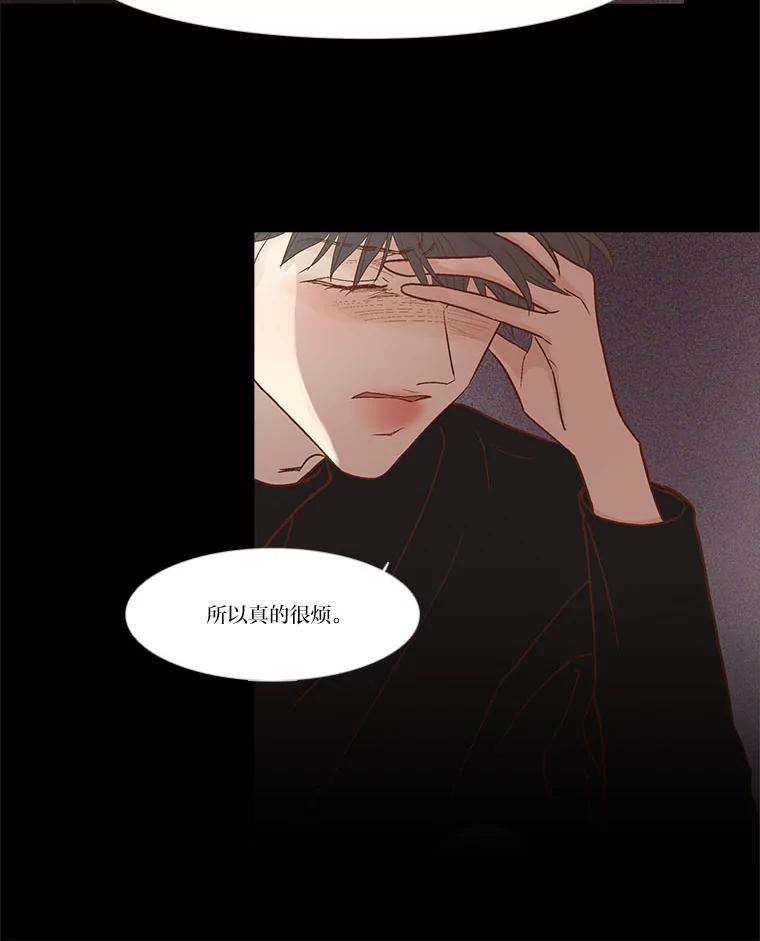 《远看是蔚蓝的春天》237.随你便 第26页