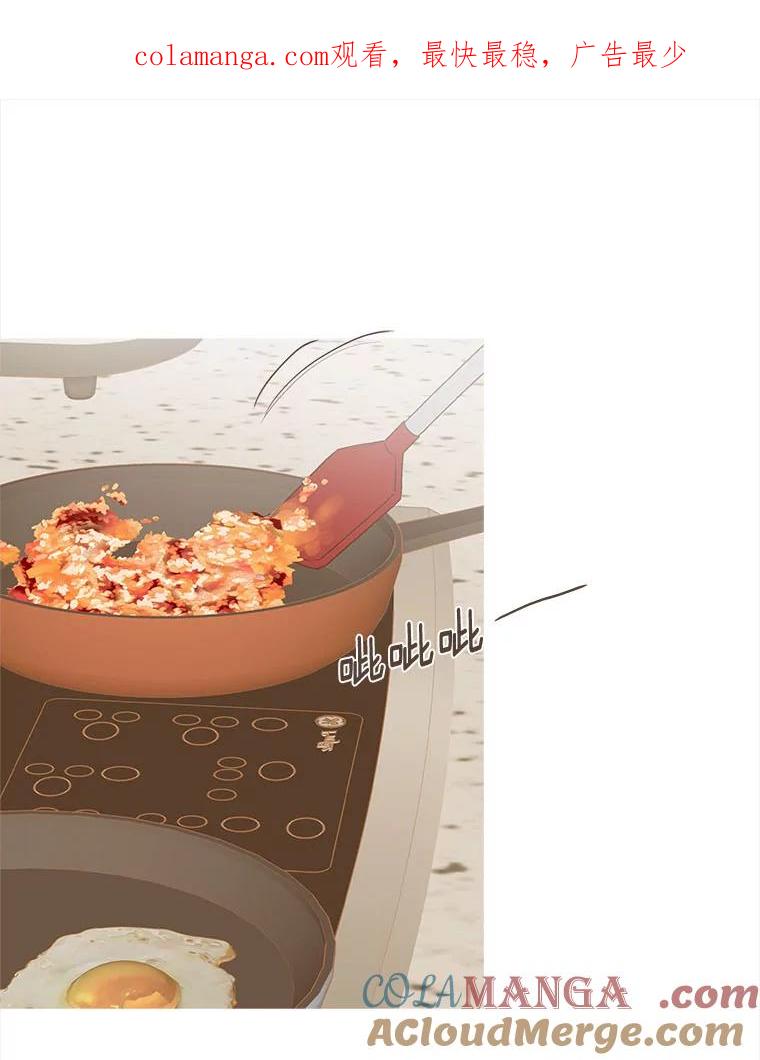 《远看是蔚蓝的春天》237.随你便 第1页