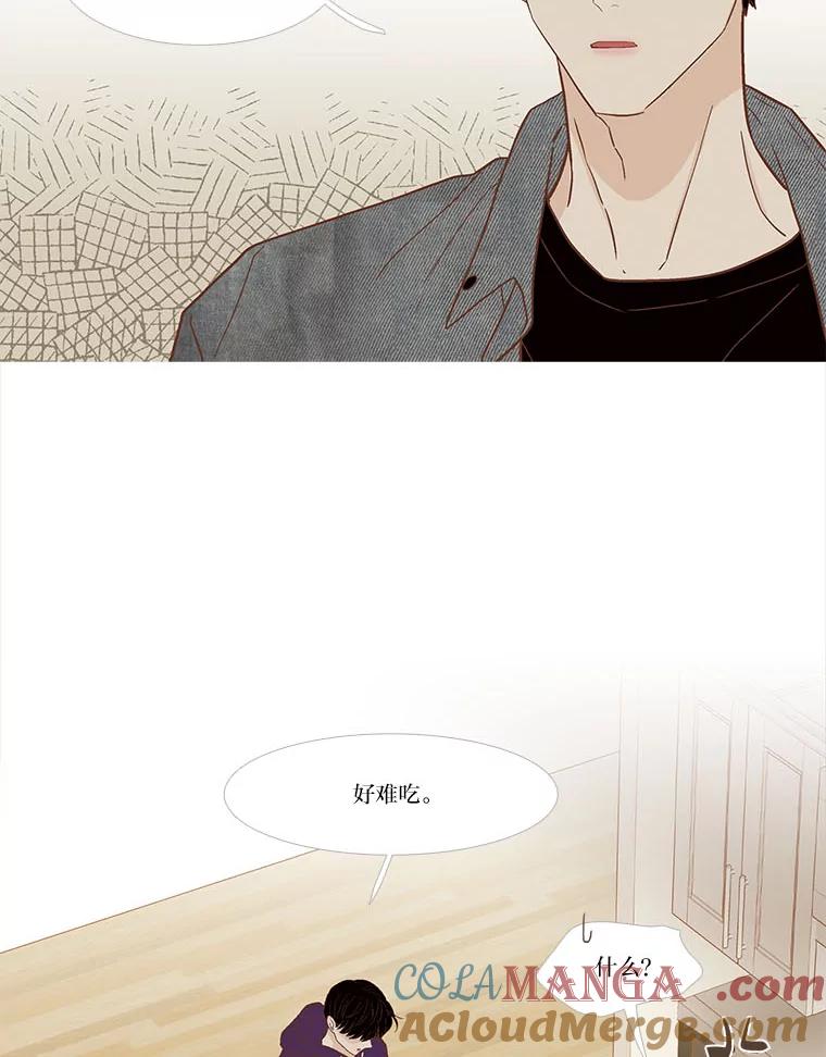 《远看是蔚蓝的春天》237.随你便 第10页