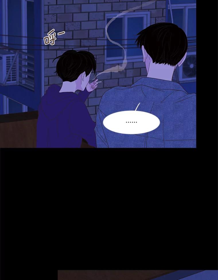《远看是蔚蓝的春天》237.随你便 第39页