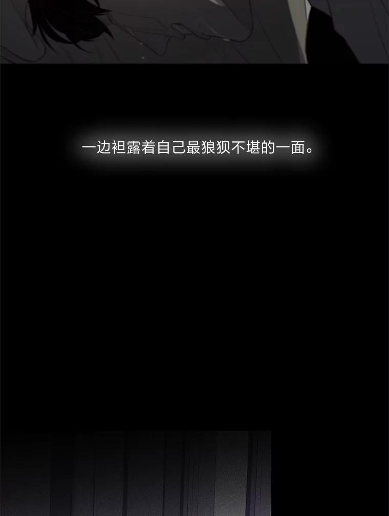 《远看是蔚蓝的春天》238.最处不来的人 第36页