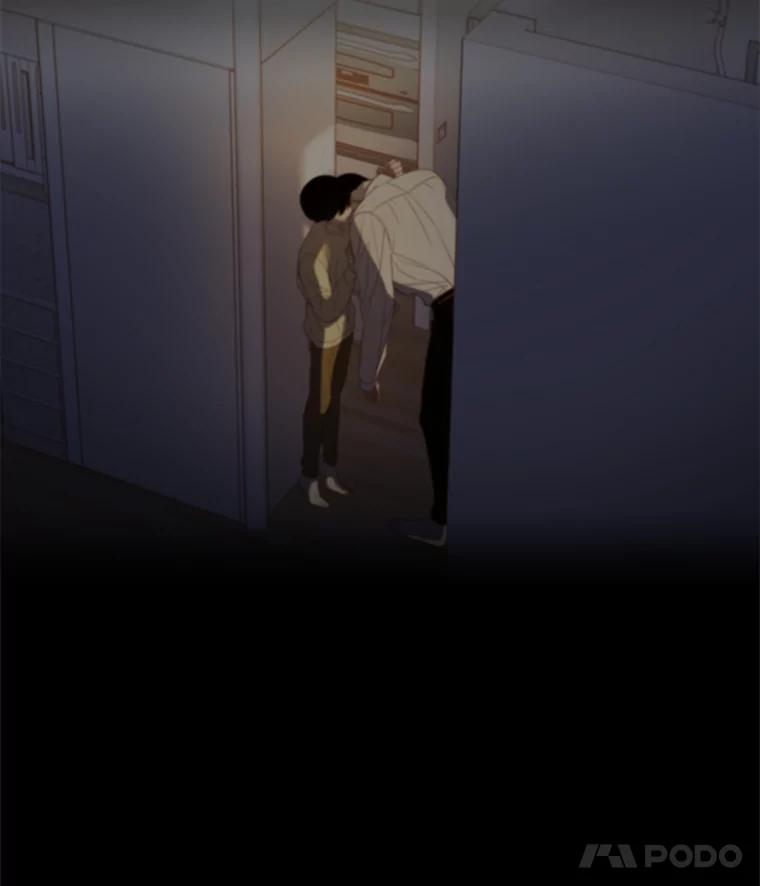 《远看是蔚蓝的春天》238.最处不来的人 第27页