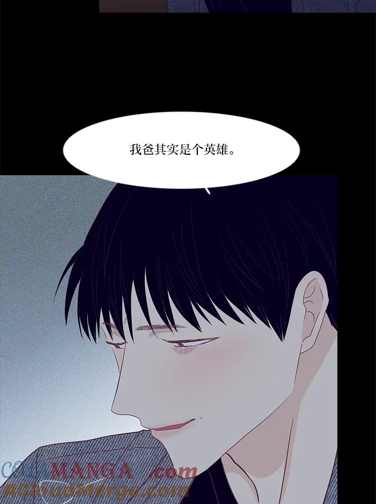 《远看是蔚蓝的春天》238.最处不来的人 第16页