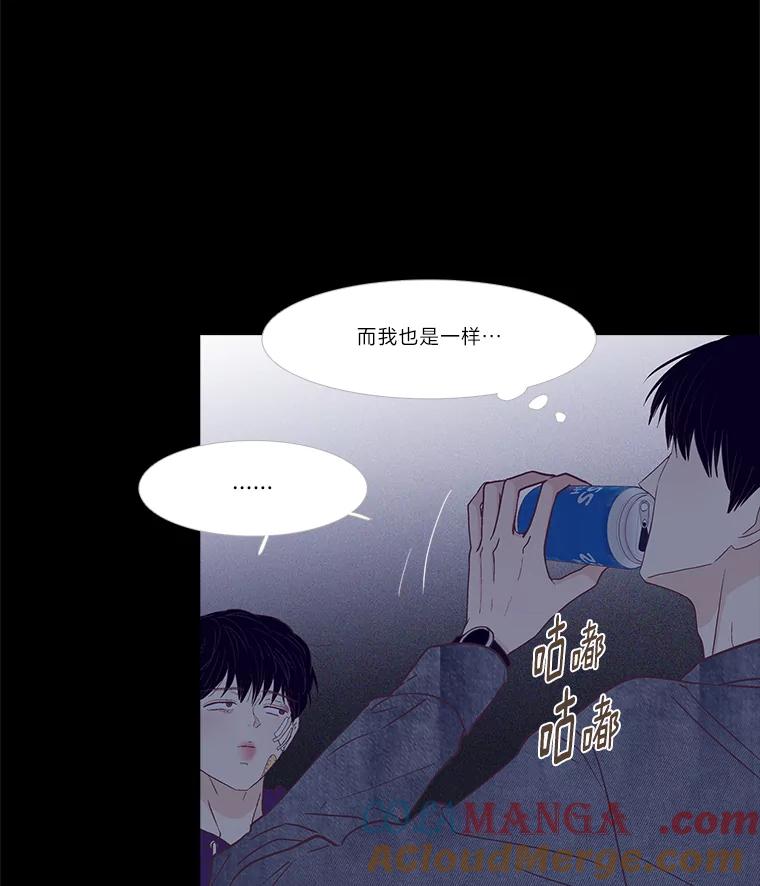 《远看是蔚蓝的春天》238.最处不来的人 第28页