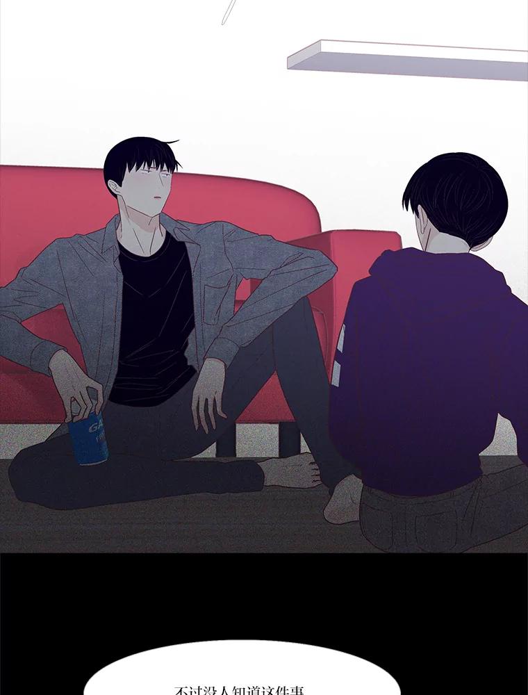 《远看是蔚蓝的春天》238.最处不来的人 第11页