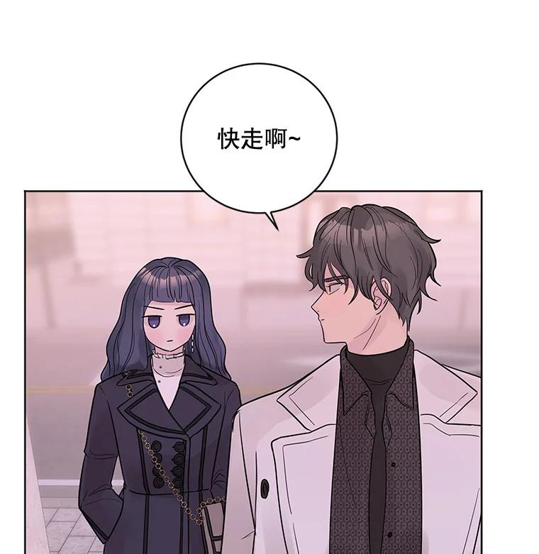 《仙女的惩罚》23.约会（2） 第63页