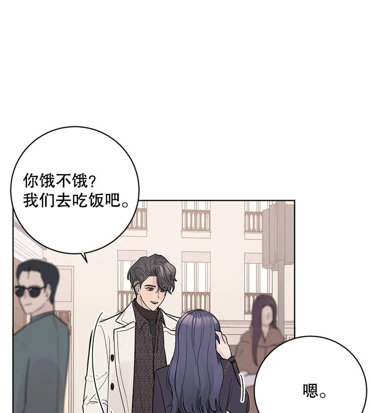 《仙女的惩罚》23.约会（2） 第59页