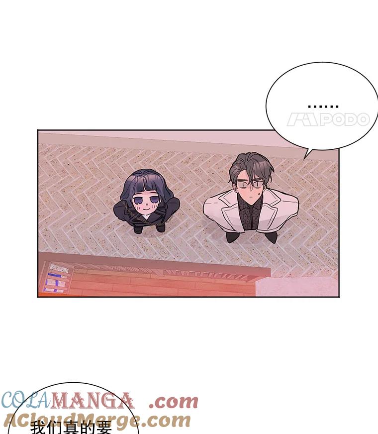 《仙女的惩罚》23.约会（2） 第77页