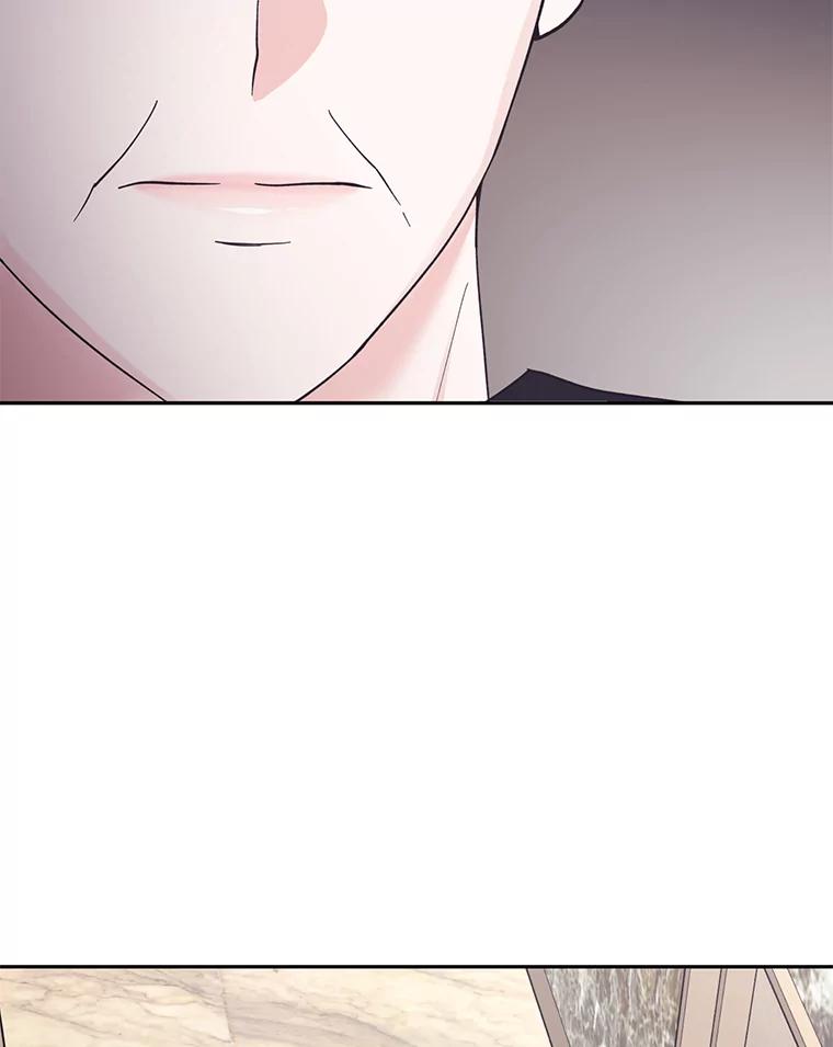 《嘴唇借我》24.流言蜚语 第39页