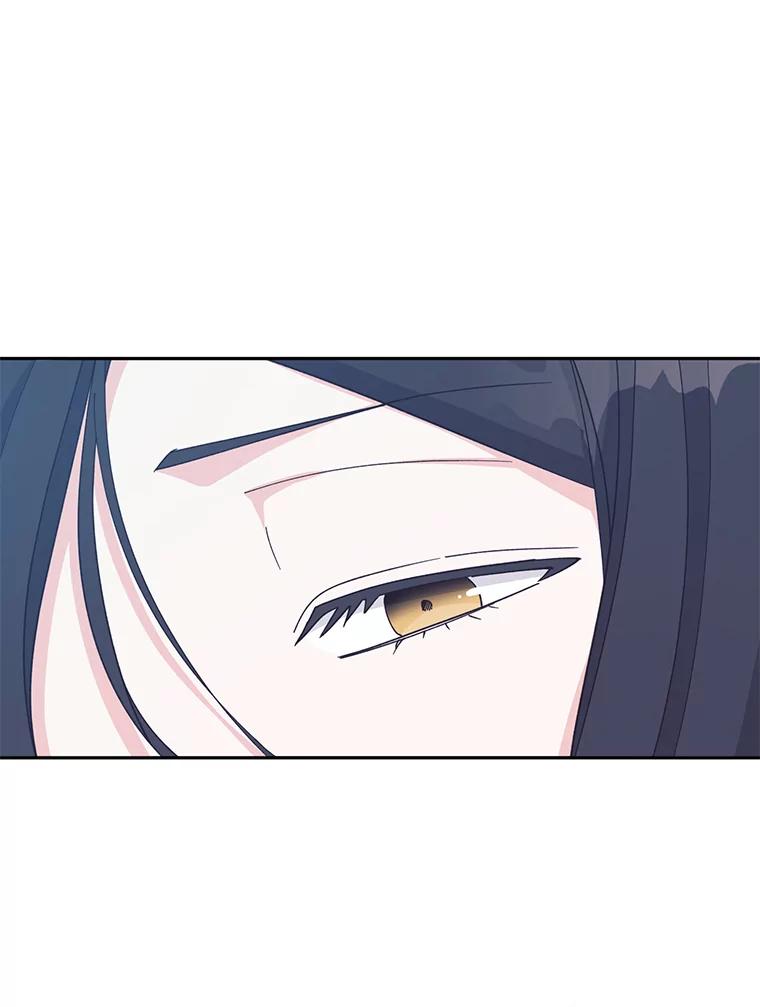 《嘴唇借我》24.流言蜚语 第102页