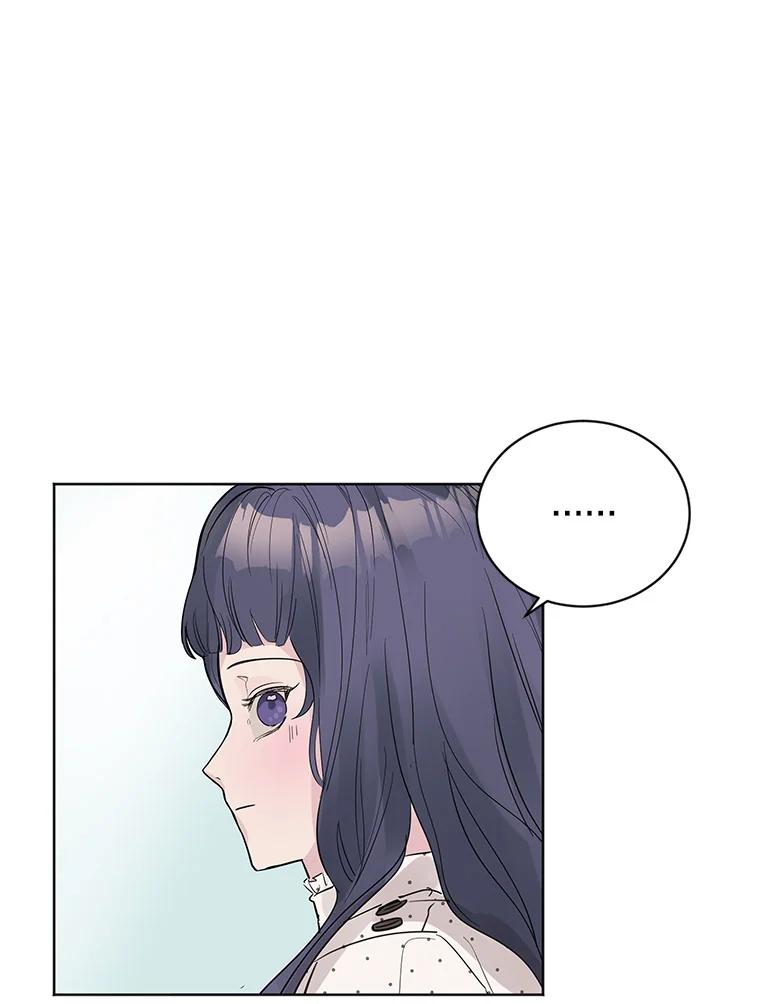 《仙女的惩罚》23.约会（2） 第15页