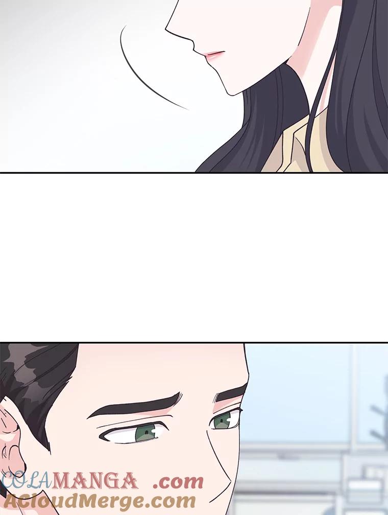 《嘴唇借我》24.流言蜚语 第53页