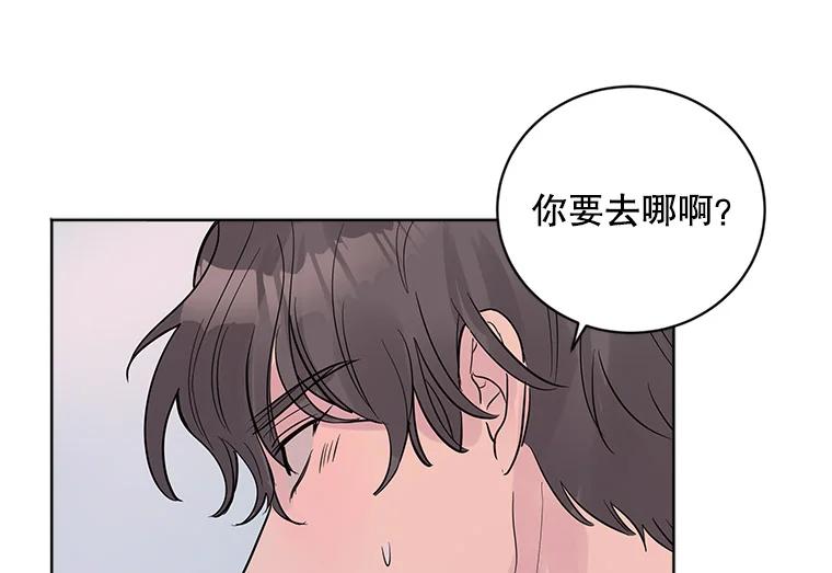《仙女的惩罚》23.约会（2） 第74页
