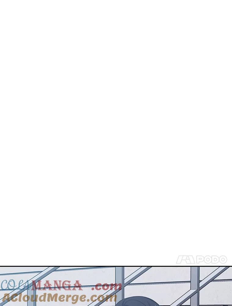 《嘴唇借我》24.流言蜚语 第81页