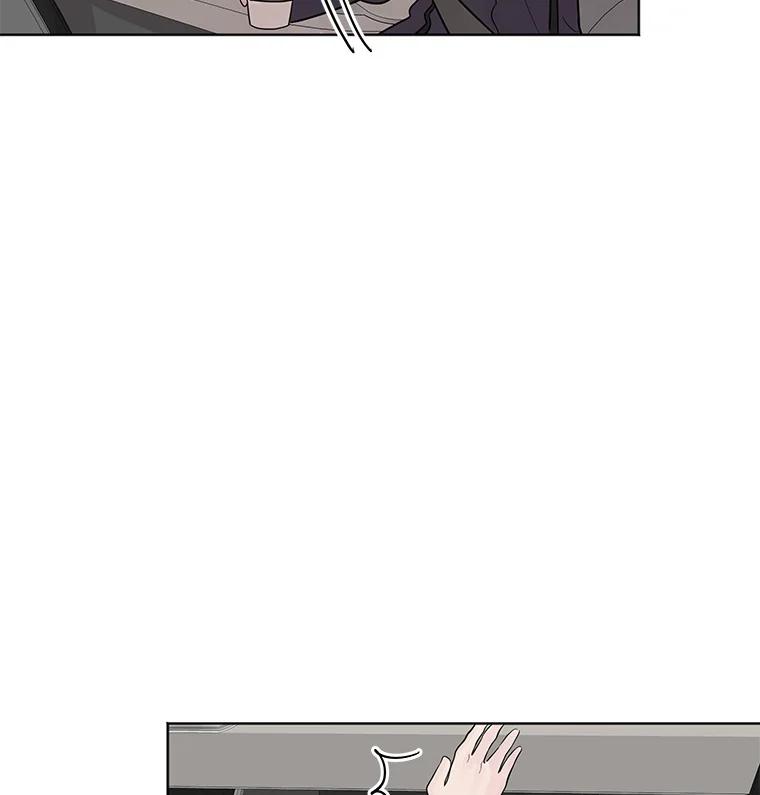 《仙女的惩罚》23.约会（2） 第3页