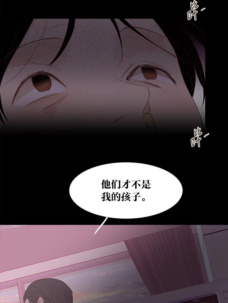 《远看是蔚蓝的春天》239.做你想做的 第12页