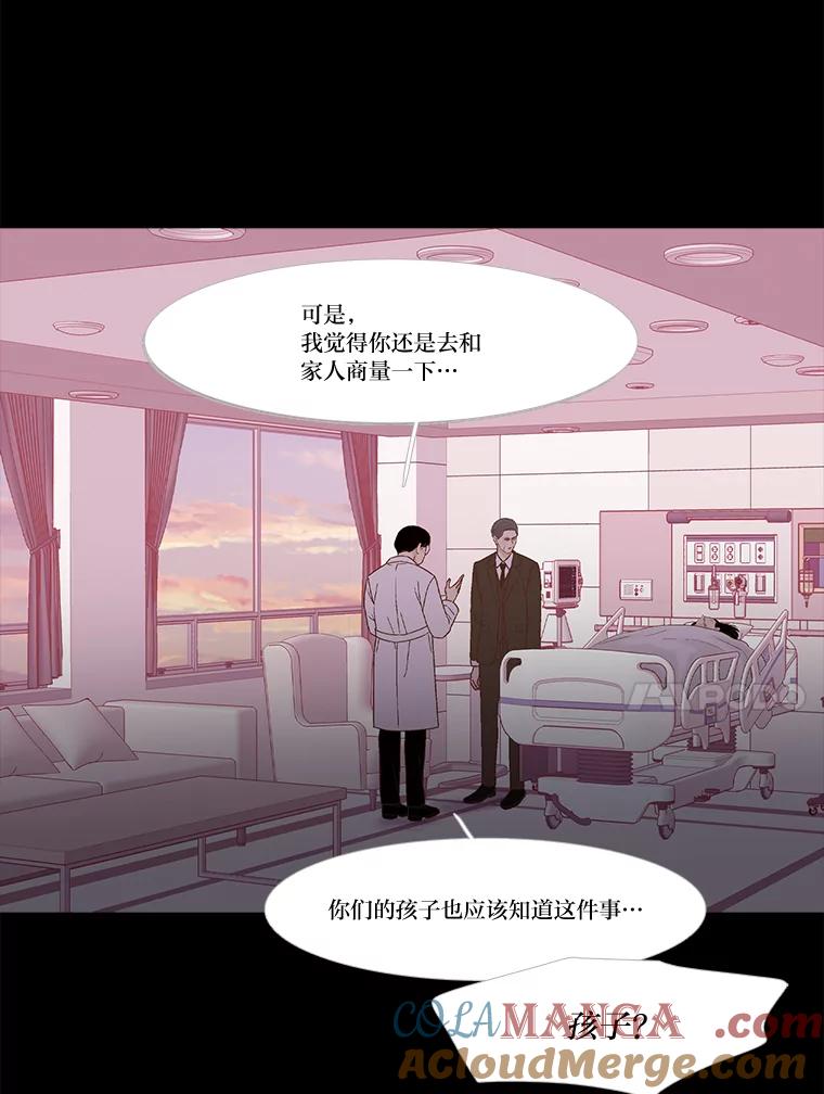 《远看是蔚蓝的春天》239.做你想做的 第10页