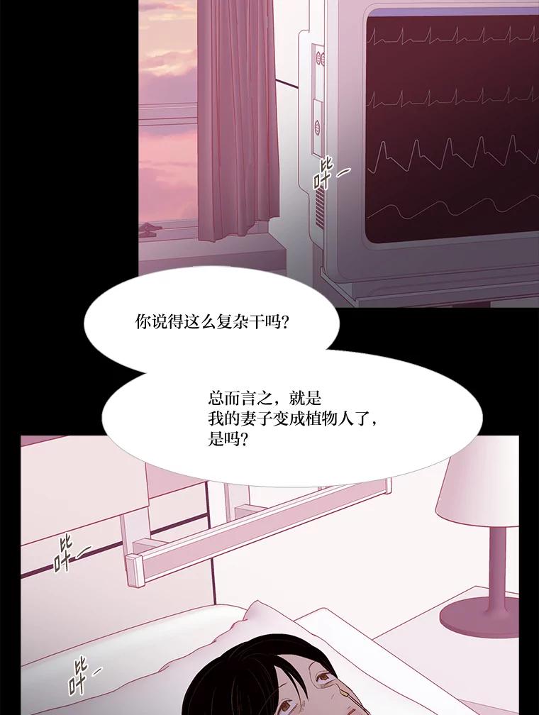 《远看是蔚蓝的春天》239.做你想做的 第6页