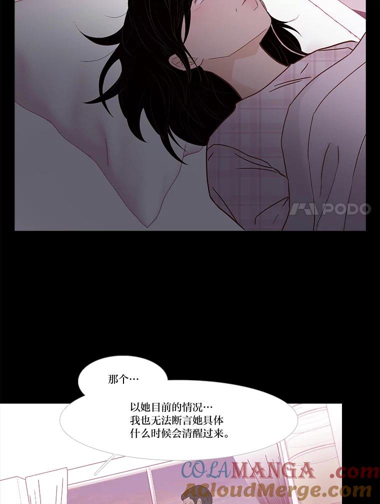 《远看是蔚蓝的春天》239.做你想做的 第7页