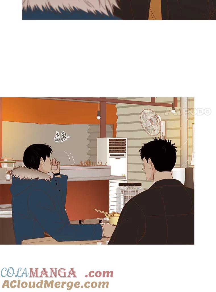 《远看是蔚蓝的春天》239.做你想做的 第43页