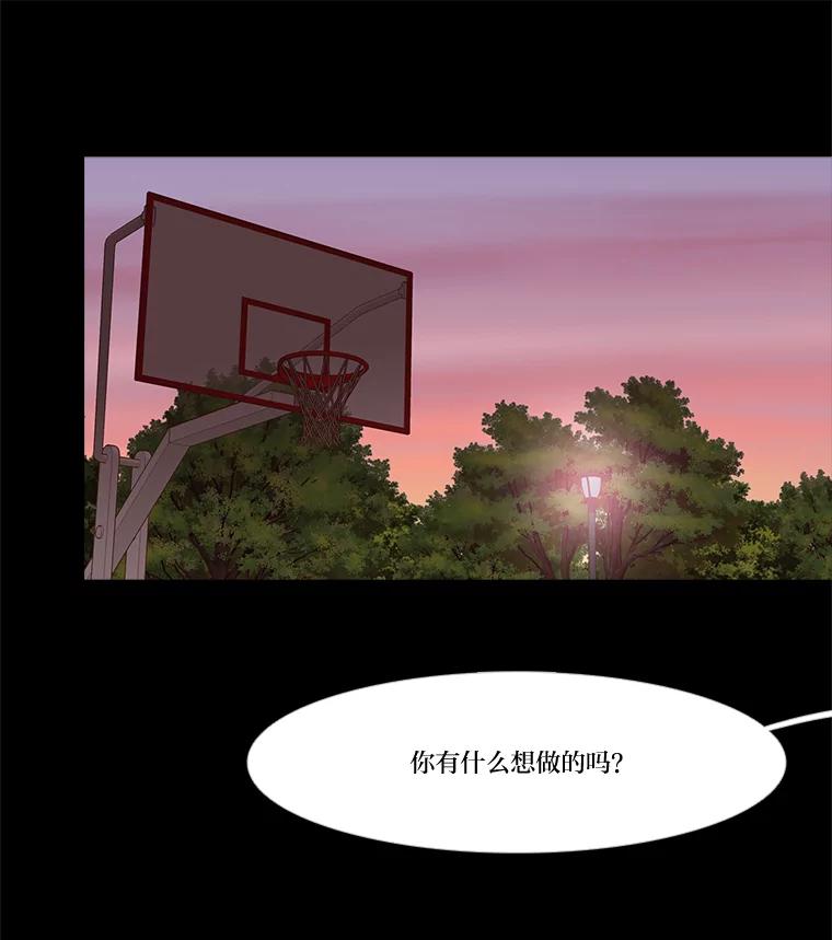 《远看是蔚蓝的春天》240.你幸福吗 第14页