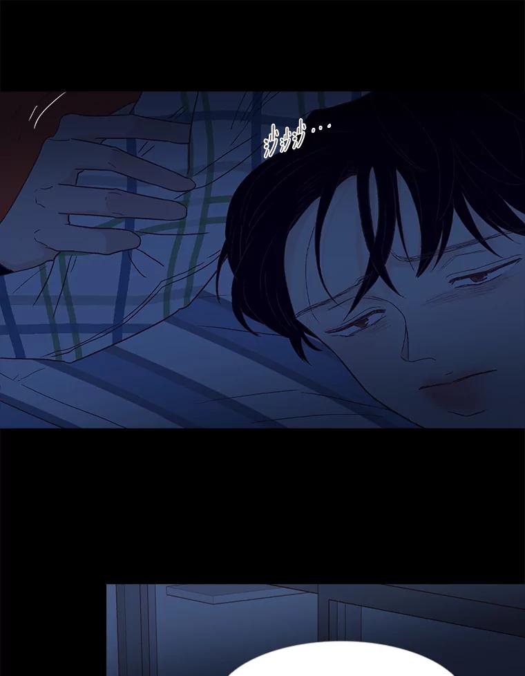 《远看是蔚蓝的春天》240.你幸福吗 第60页