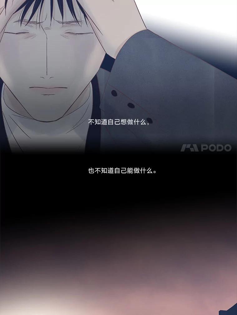 《远看是蔚蓝的春天》241.原来我想活着 第45页