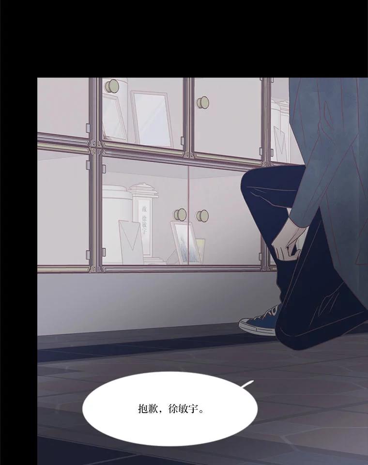 《远看是蔚蓝的春天》241.原来我想活着 第36页