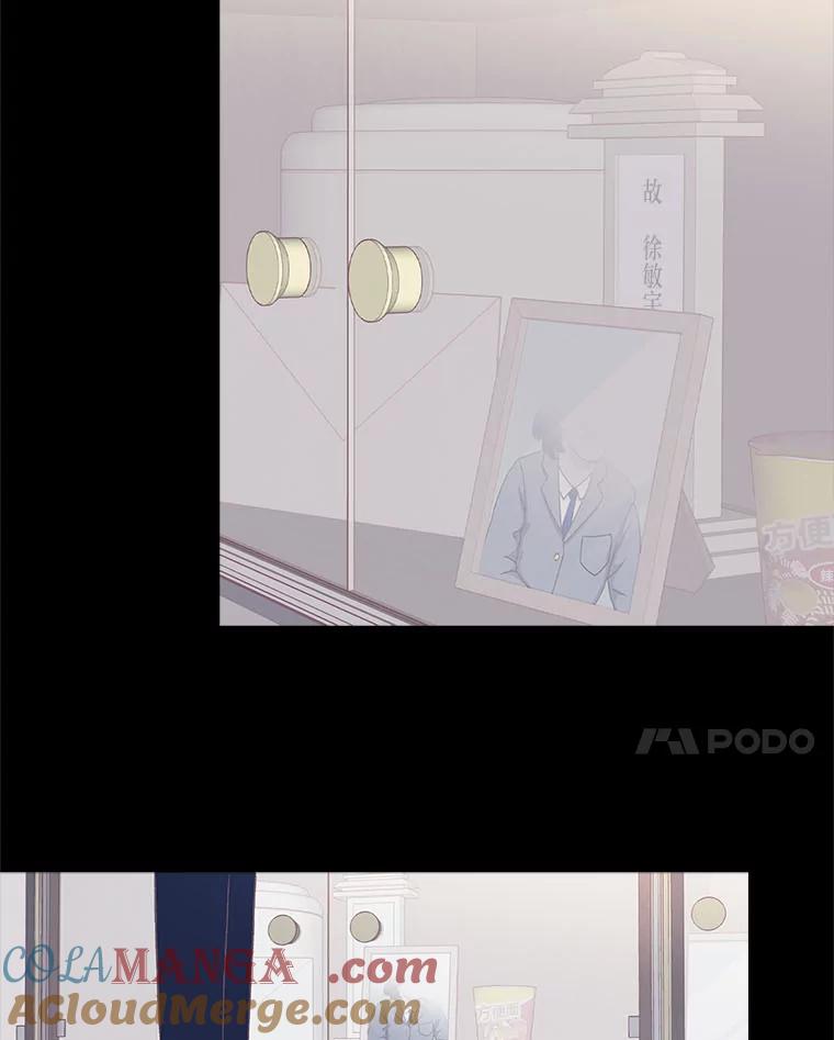 《远看是蔚蓝的春天》241.原来我想活着 第28页