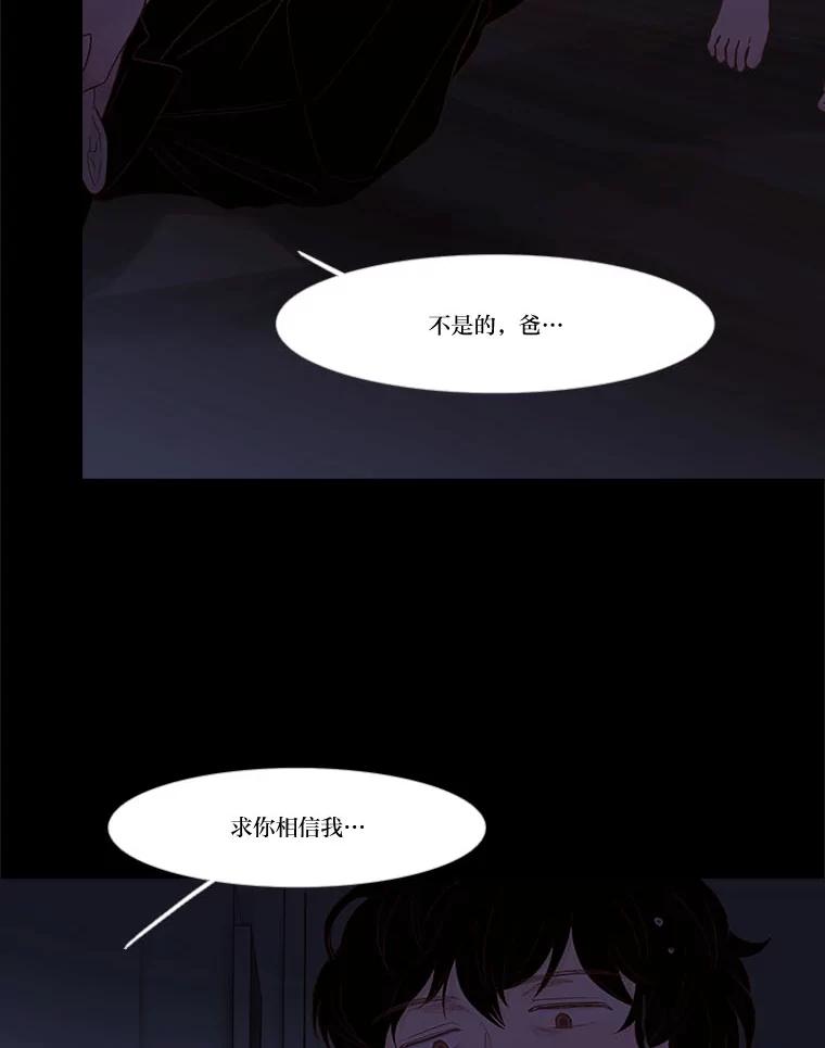 《远看是蔚蓝的春天》241.原来我想活着 第60页