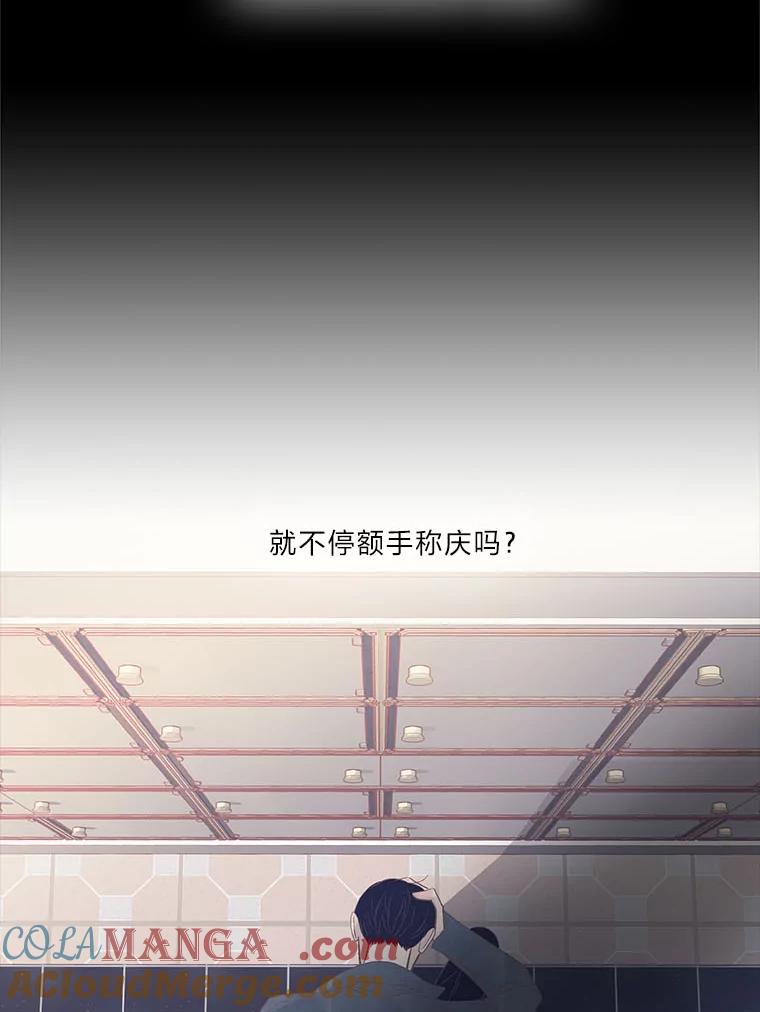 《远看是蔚蓝的春天》241.原来我想活着 第43页