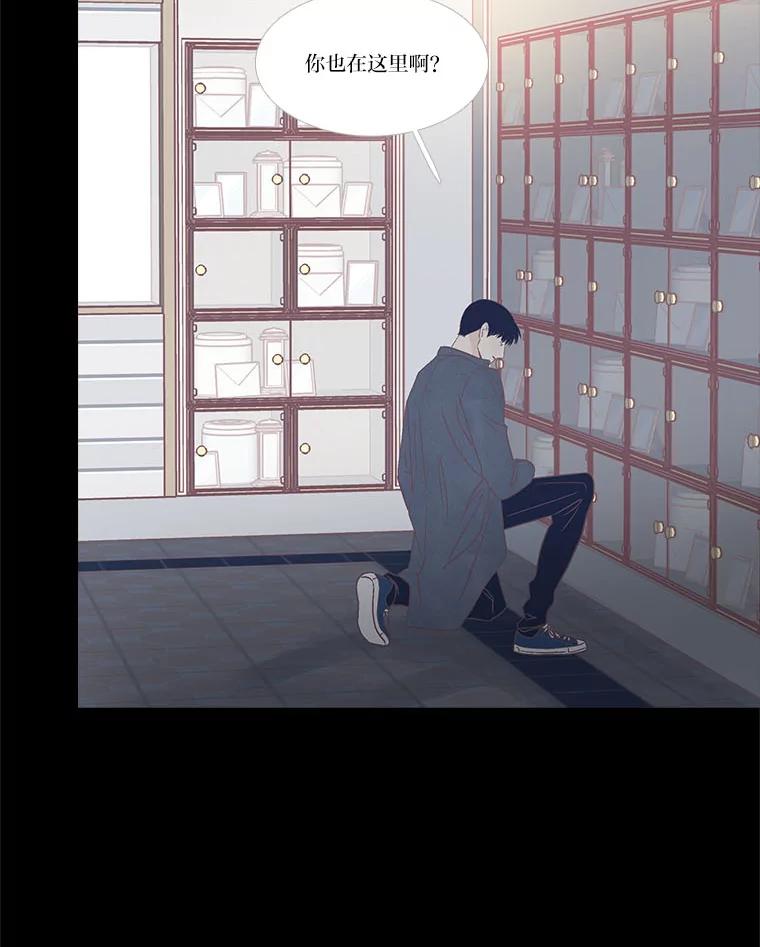 《远看是蔚蓝的春天》241.原来我想活着 第30页