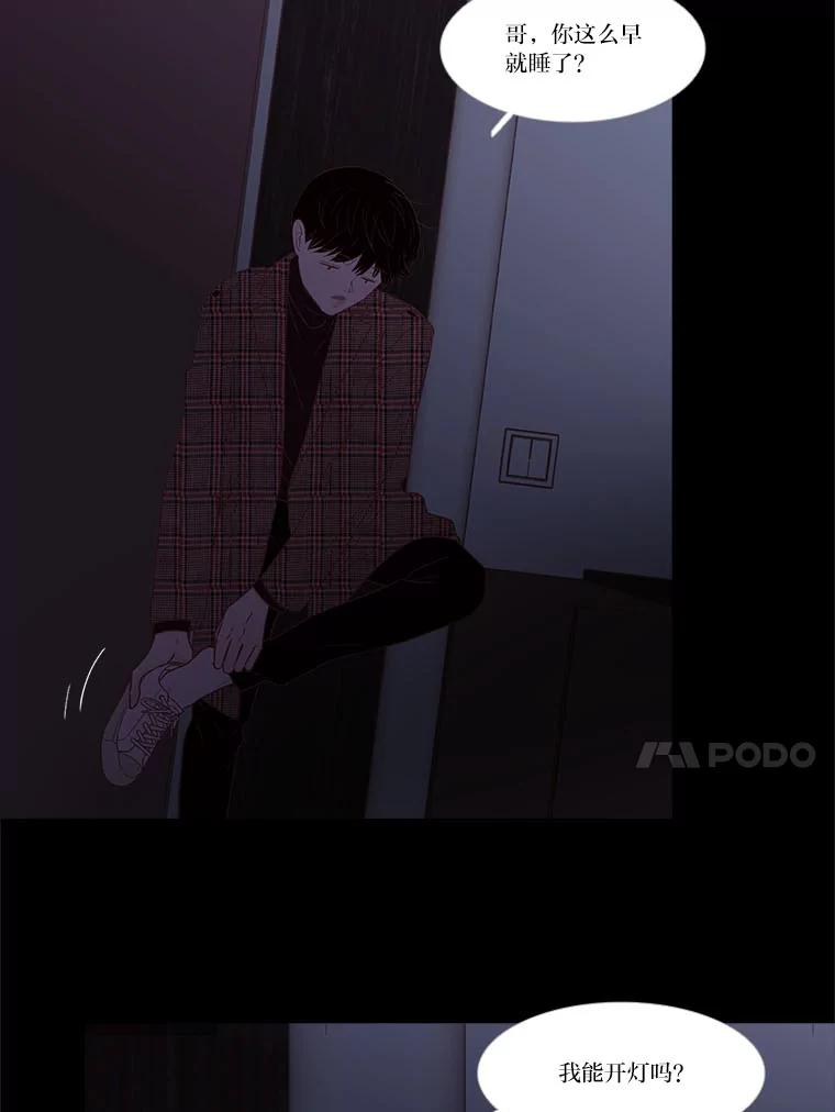 《远看是蔚蓝的春天》241.原来我想活着 第48页