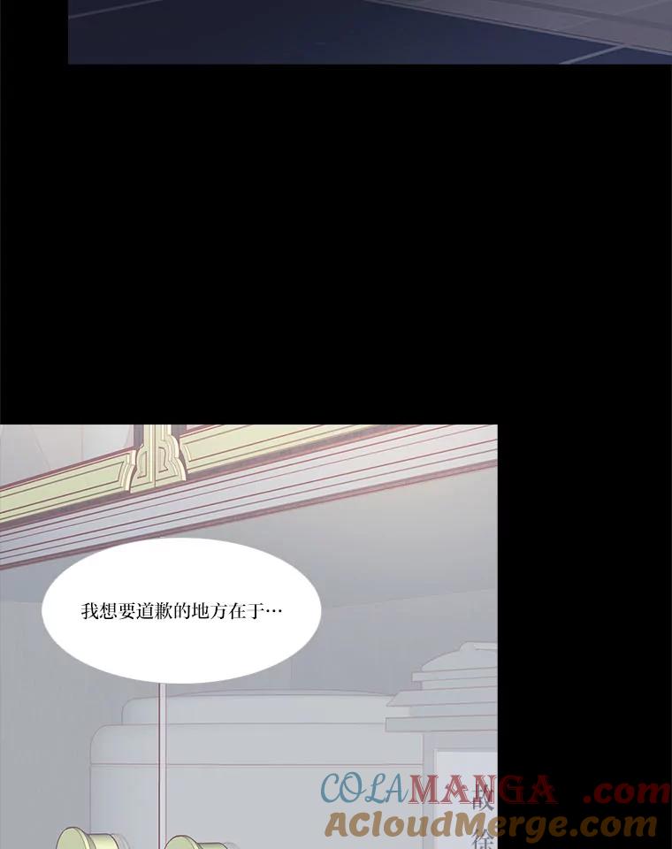 《远看是蔚蓝的春天》241.原来我想活着 第37页