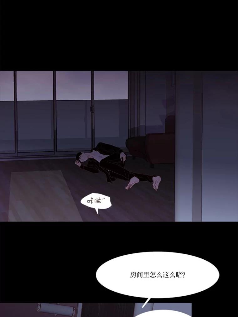《远看是蔚蓝的春天》241.原来我想活着 第47页