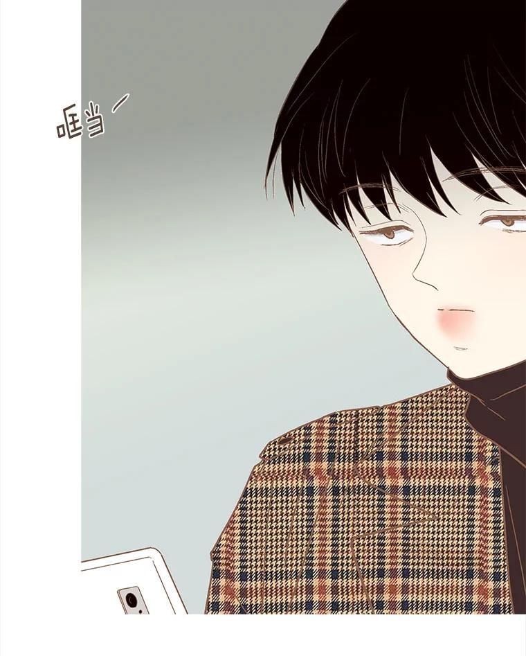 《远看是蔚蓝的春天》241.原来我想活着 第23页