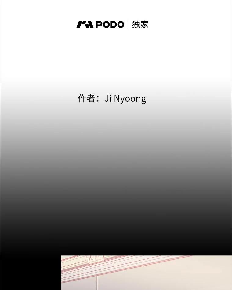 《远看是蔚蓝的春天》241.原来我想活着 第27页