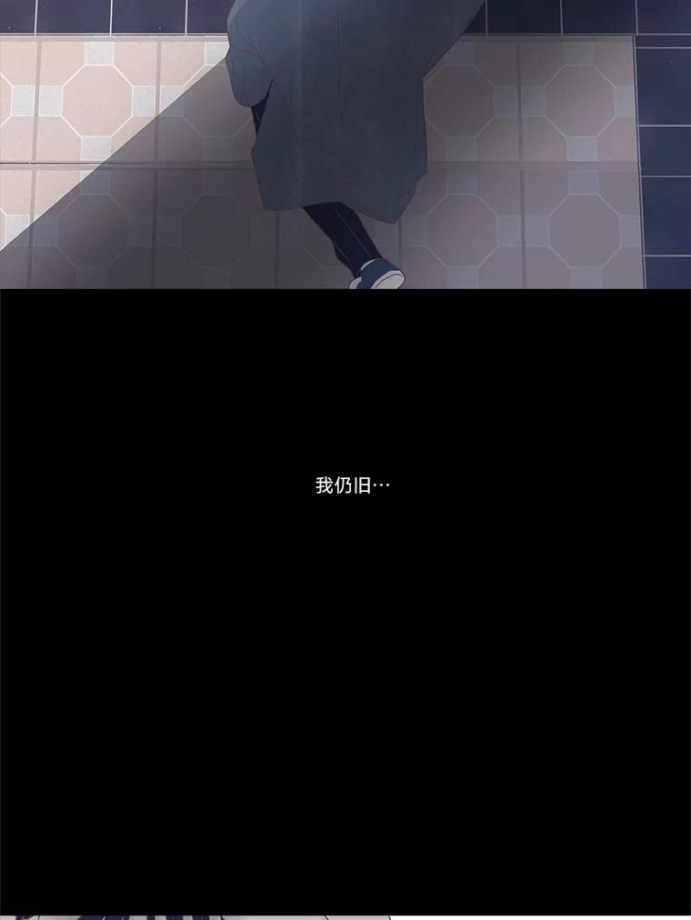 《远看是蔚蓝的春天》241.原来我想活着 第44页