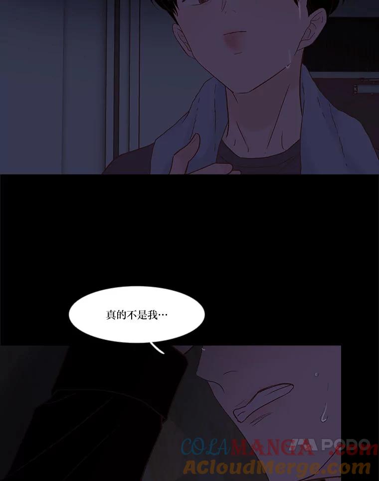 《远看是蔚蓝的春天》241.原来我想活着 第61页