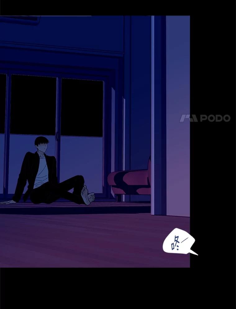 《远看是蔚蓝的春天》242.没人相信我 第59页