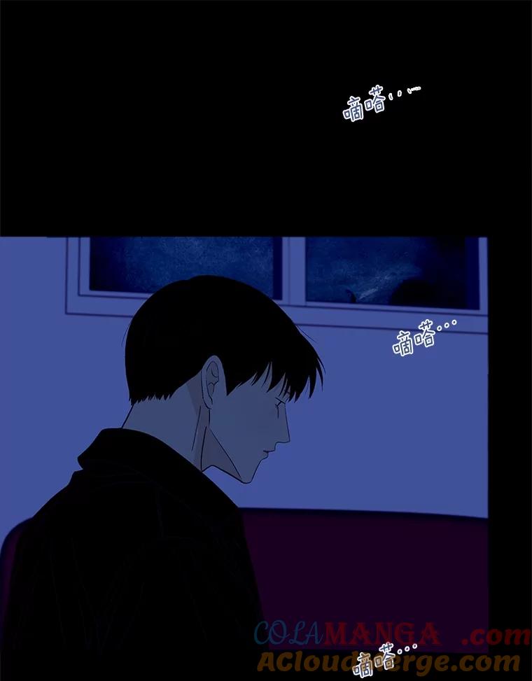 《远看是蔚蓝的春天》242.没人相信我 第61页