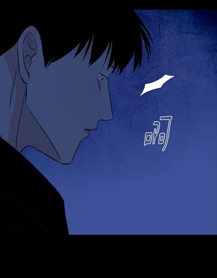 《远看是蔚蓝的春天》242.没人相信我 第63页