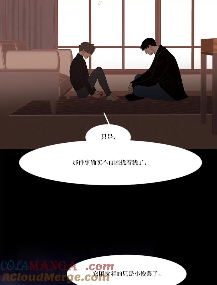 《远看是蔚蓝的春天》243.我不是救世主 第49页